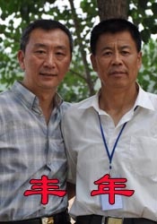 三p经历